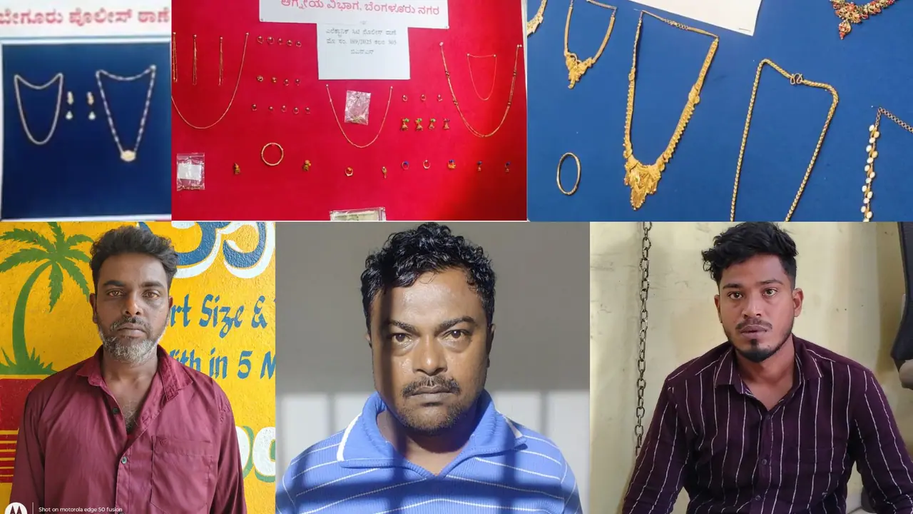 Bengaluru Serial Thieves Arrest 