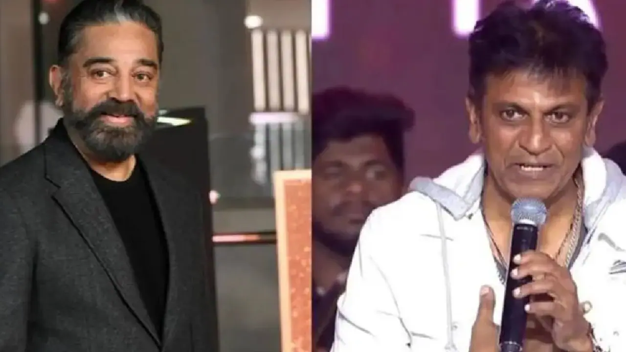 Shivaraj kumar first reaction on kamal hassan