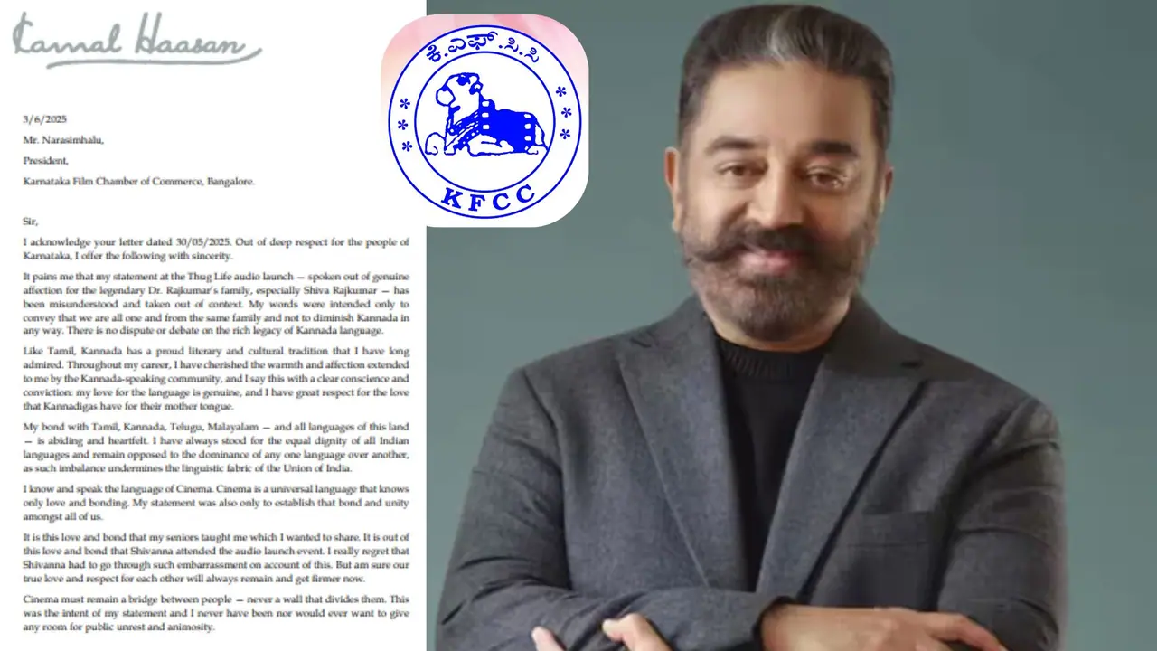 Kamal Haasan Letter to KFCC