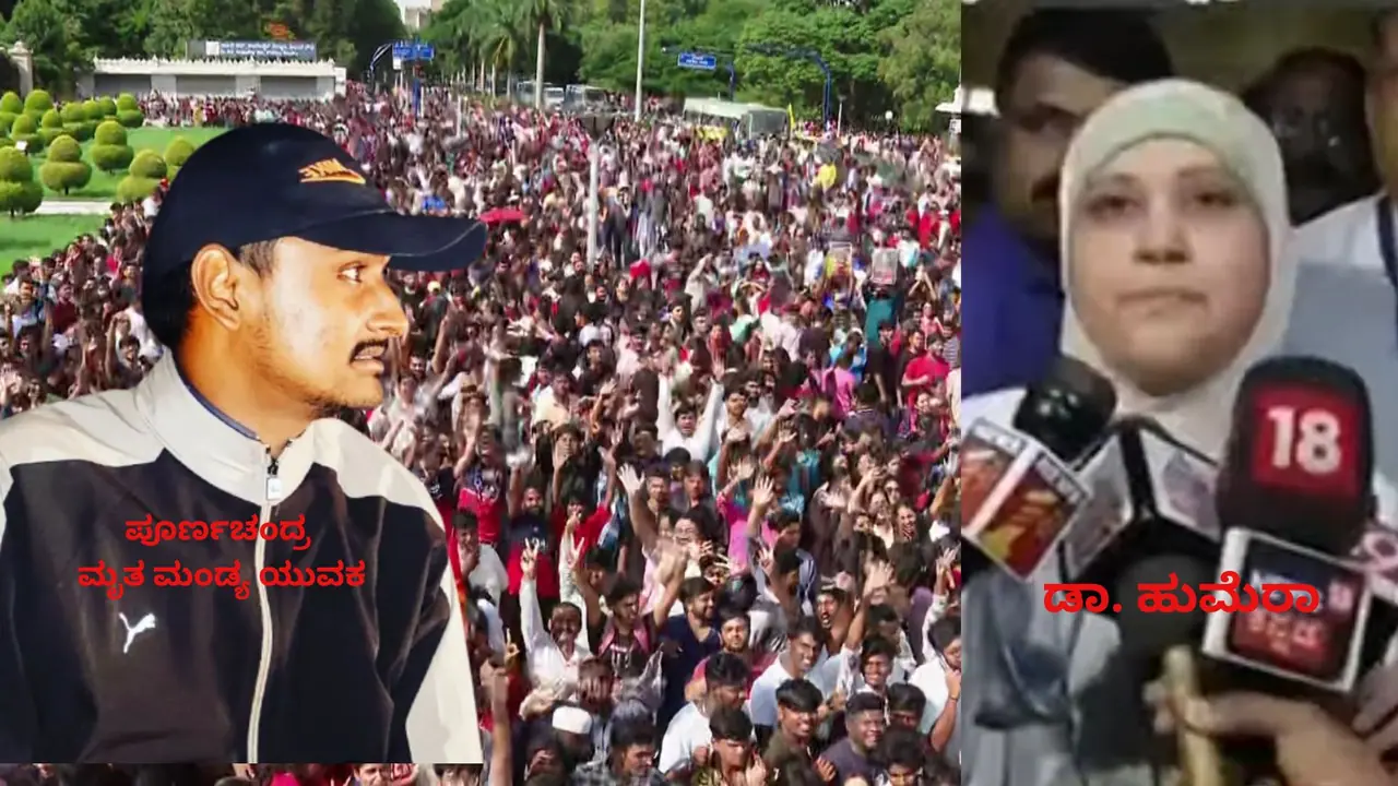 Bengaluru Stampede 11 death