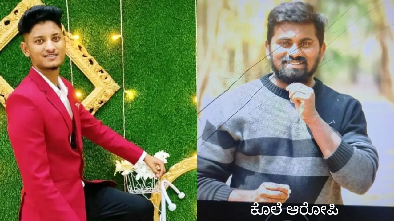 Nelamangala murder case