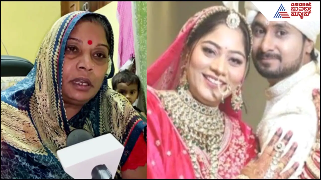 Sonam Raghuvanshi mother