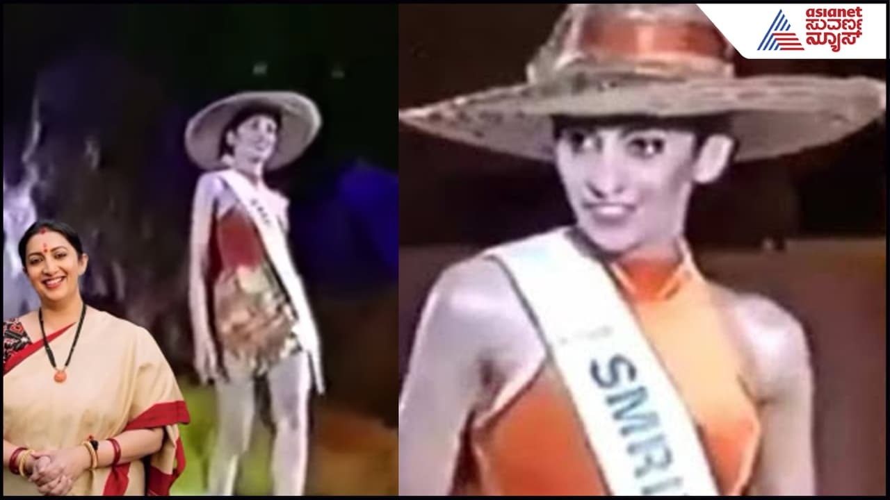 Smruthi Irani in Miss India