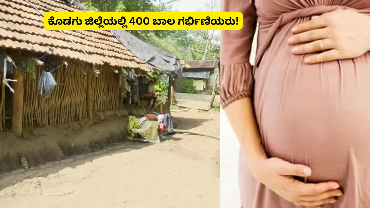 Kodagu Teenage Pregnant