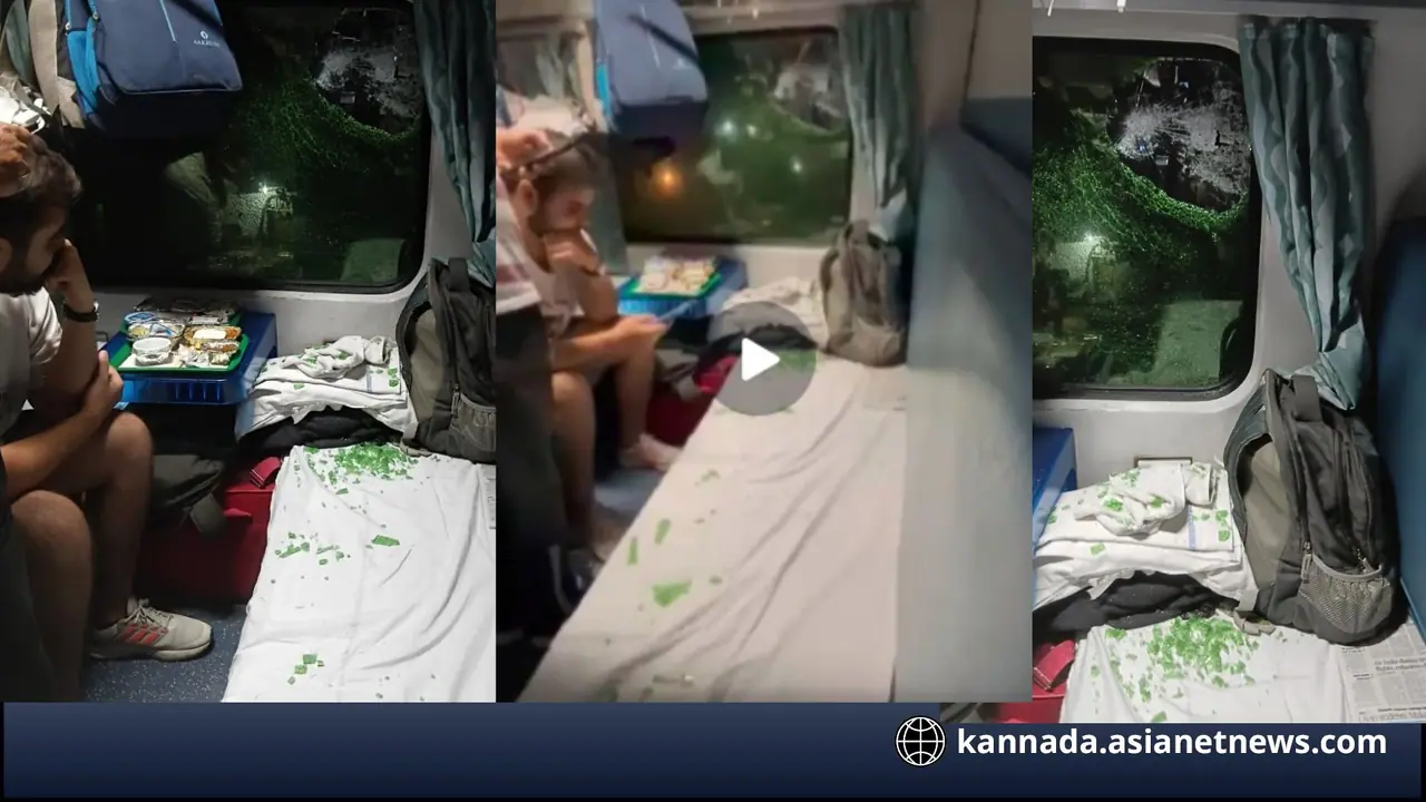 Rajdhani Express Stone Pelting in Madhya Pradesh Bengaluru Delhi Train Attacked Near Bhopal Rajdhani Express Stone Pelting in Madhya Pradesh Bengaluru Delhi Train Attacked Near Bhopal