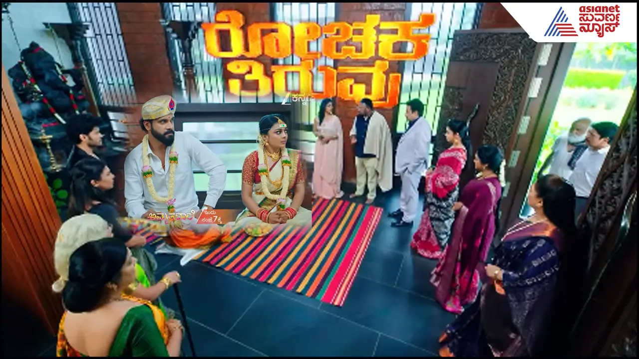 Amrutadhare Jaidevs marriage