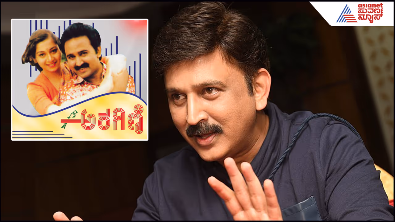 Ramesh Aravind about Aragini Film