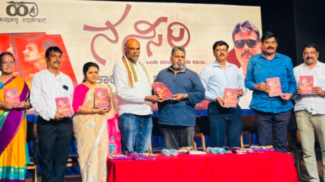 Nansiri novel released by jogi