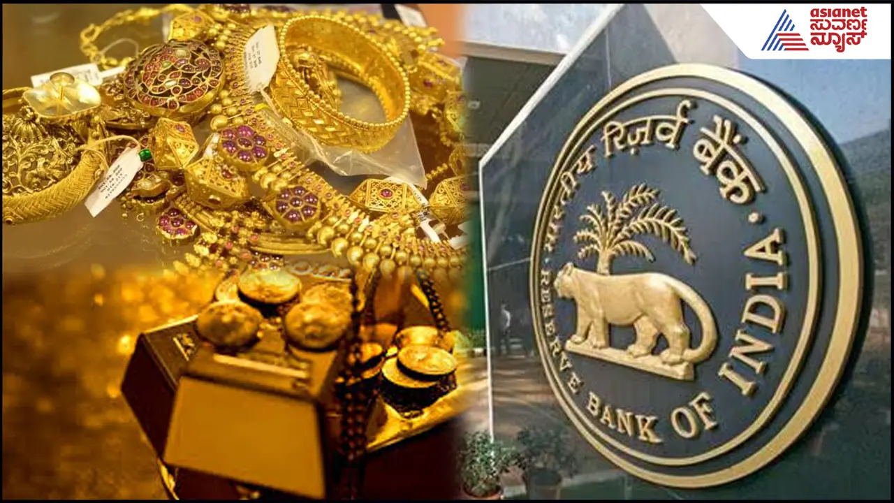 RBI brings back 100 metric tonnes gold