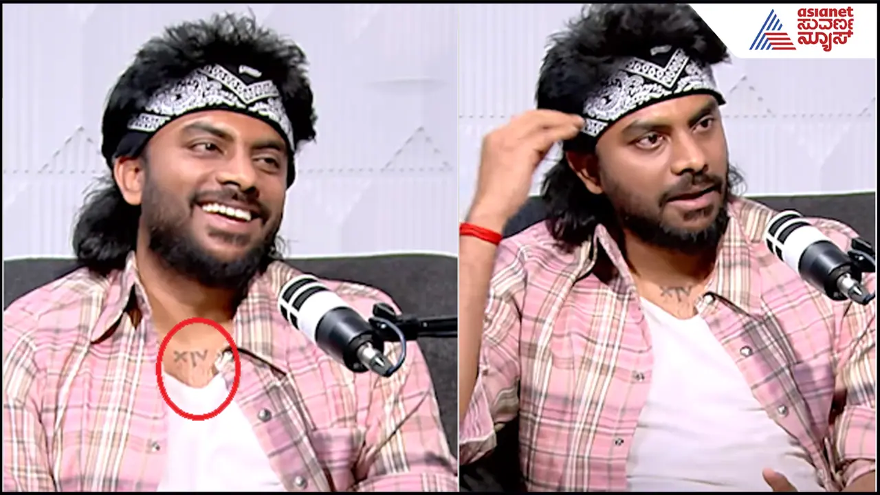 Chandan Shetty about number 14