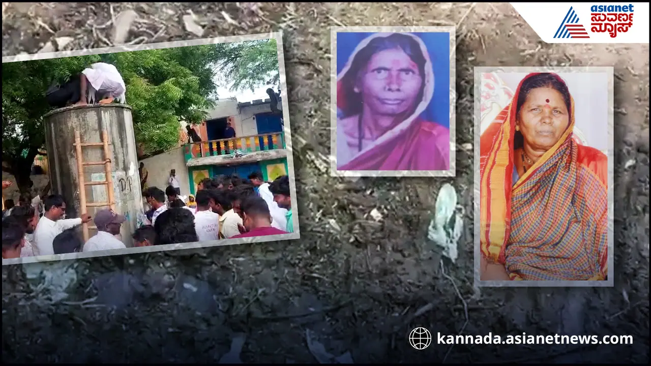 Yadgir village tragedy