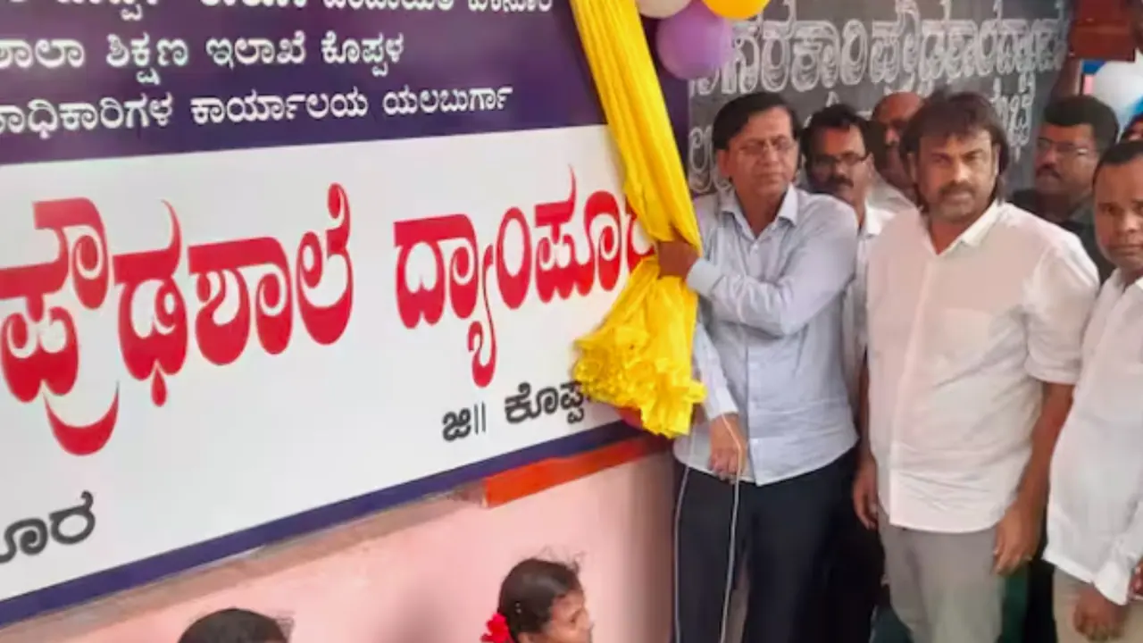 Madhu bangarappa