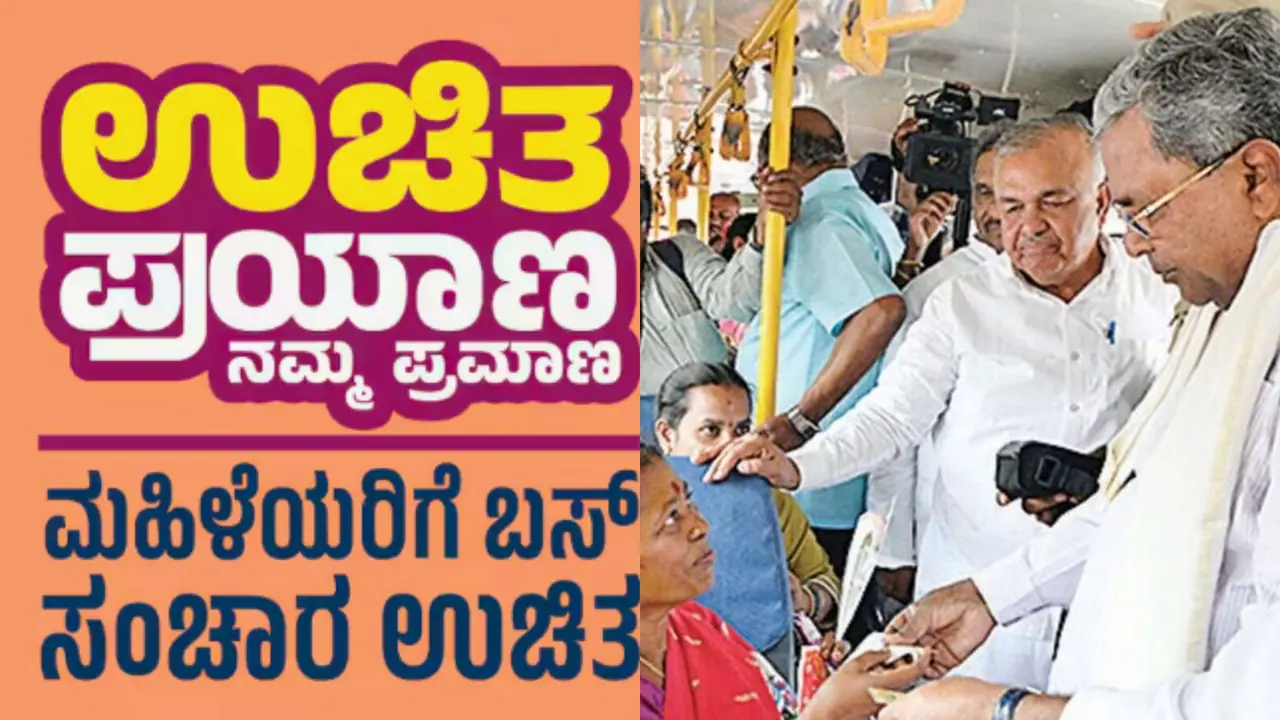 karnataka shakti yojane