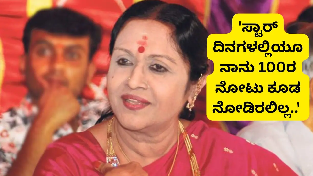 B Sarajoa devi B Sarajoa devi