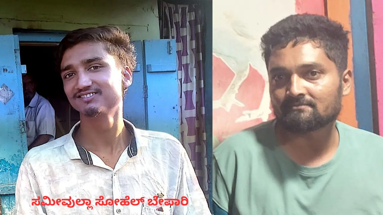 Karwar: Drunken Brawl Leads to Stabbing of Friend in Haliyal Incident rav Karwar: Drunken Brawl Leads to Stabbing of Friend in Haliyal Incident rav