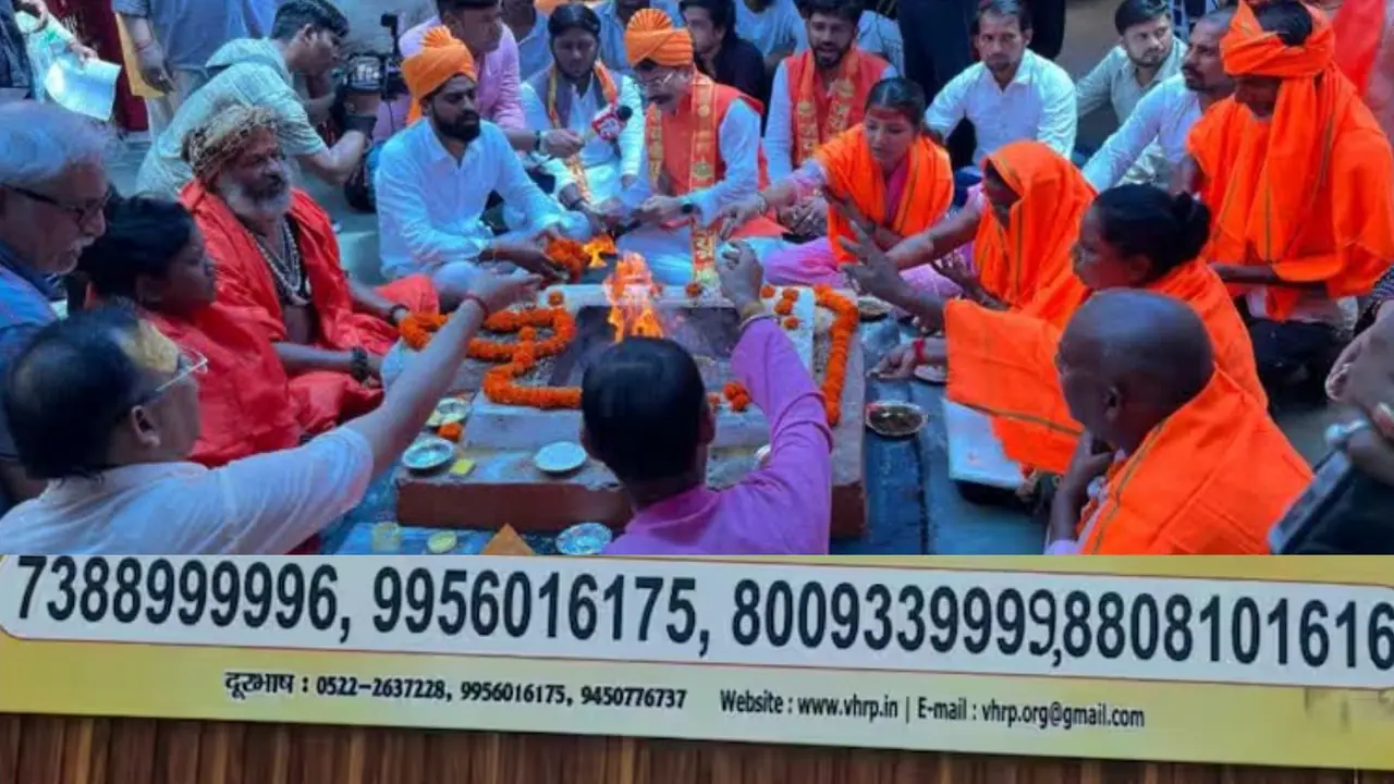 Lucknow Sanatan Helpline Vishwa Hindu Raksha Parishad's Initiative Against Religious Conversion Lucknow Sanatan Helpline Vishwa Hindu Raksha Parishad's Initiative Against Religious Conversion