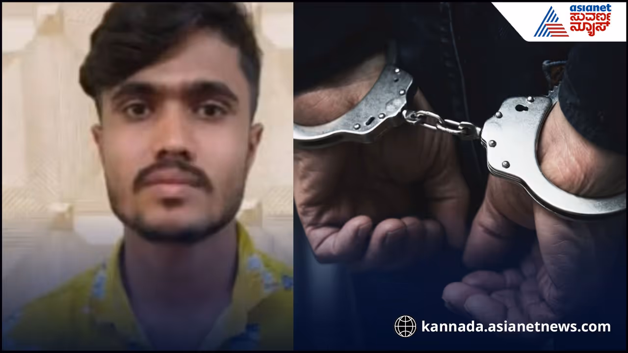 Bengaluru Delivery boy arrested