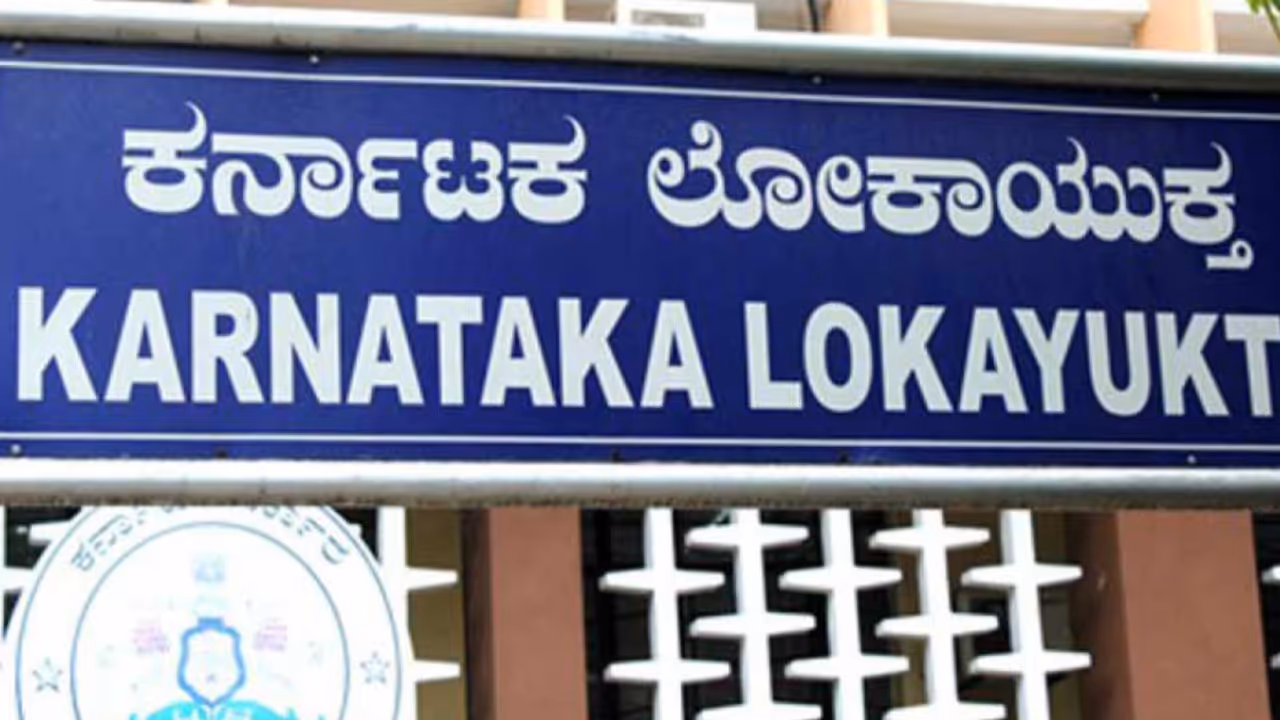 Lokayukta 