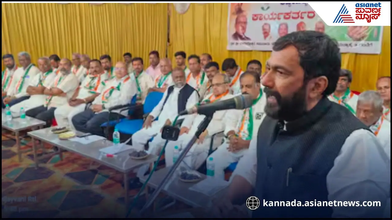 karnataka congress
