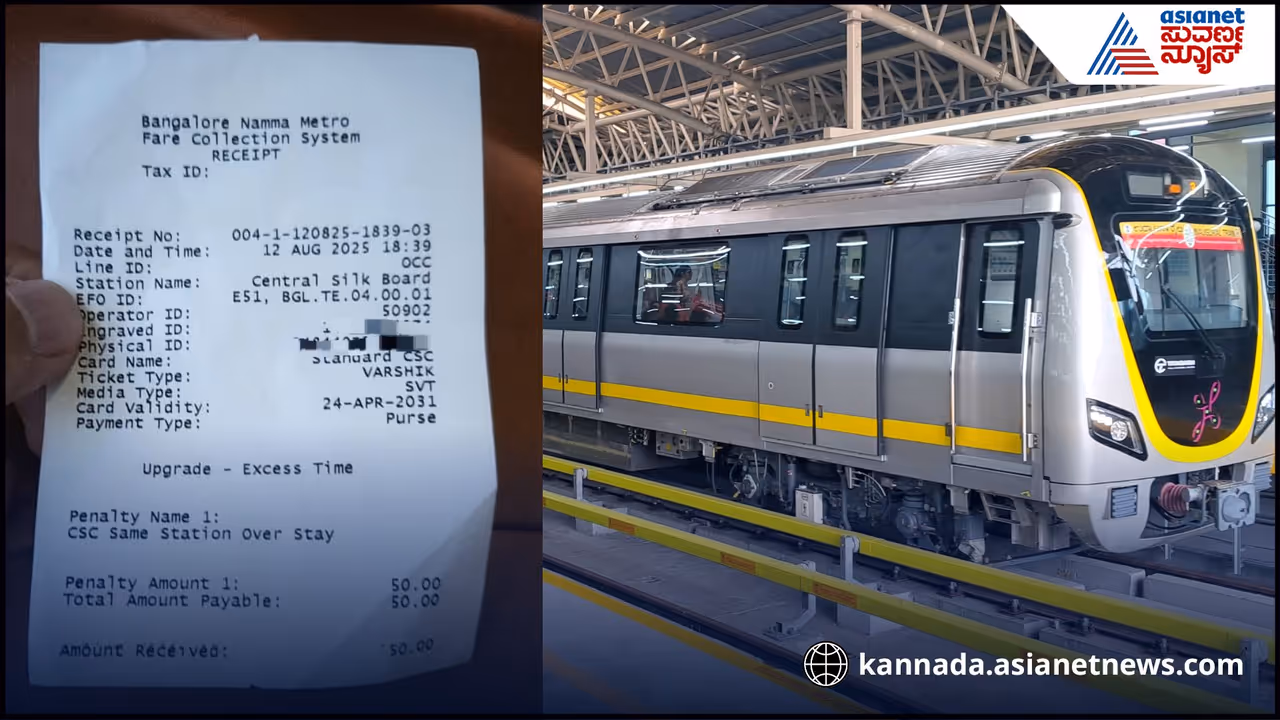 Bengaluru yellow line metro