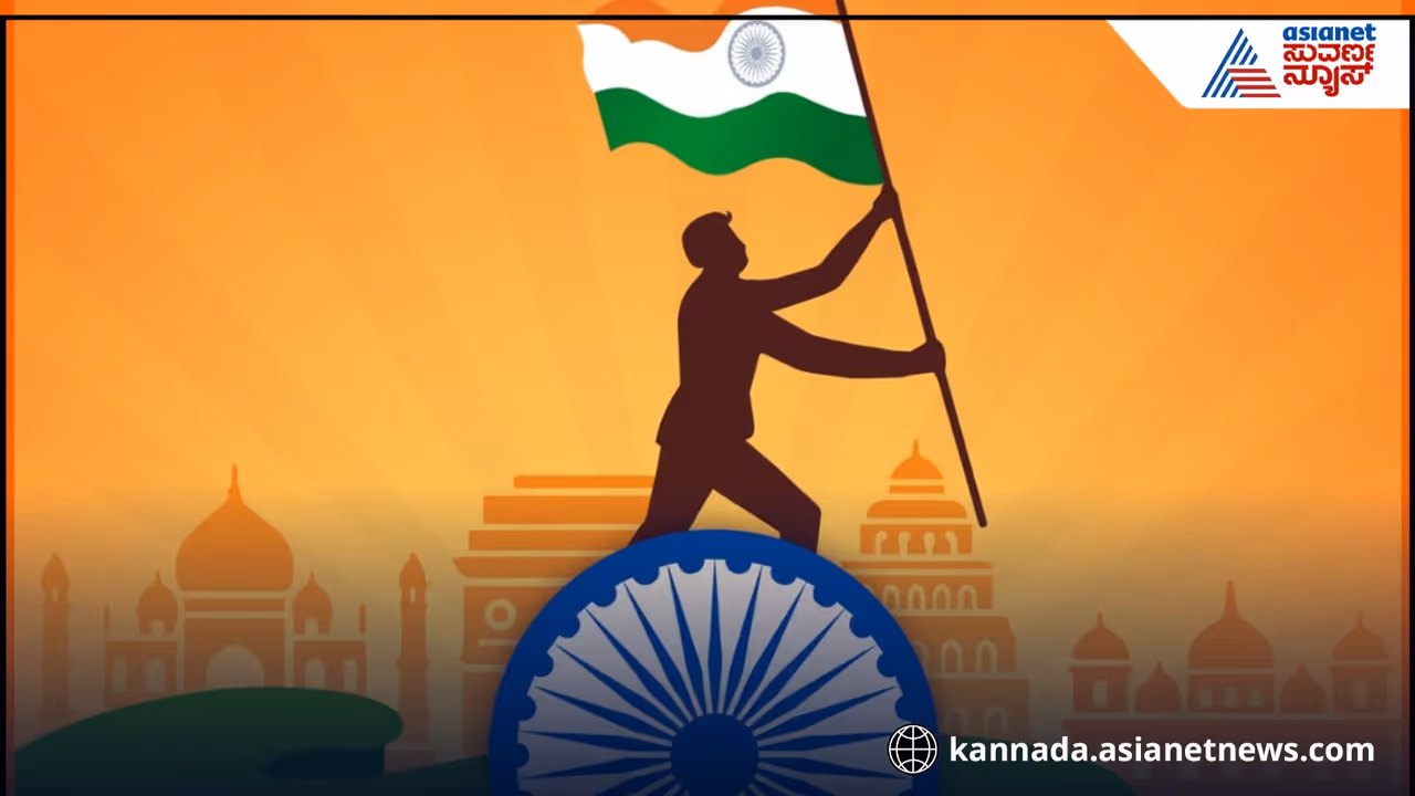 Independence Day 2025: