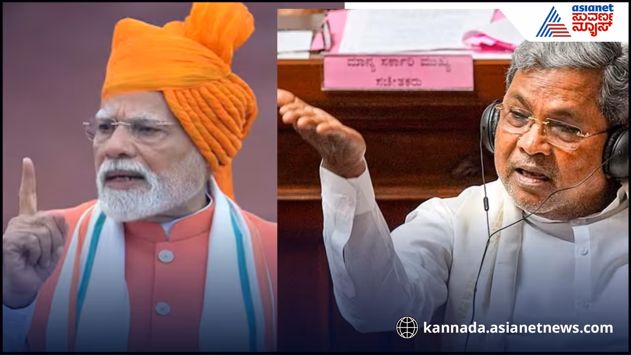 CM Siddarammaiah on Narendra Modi CM Siddarammaiah on Narendra Modi