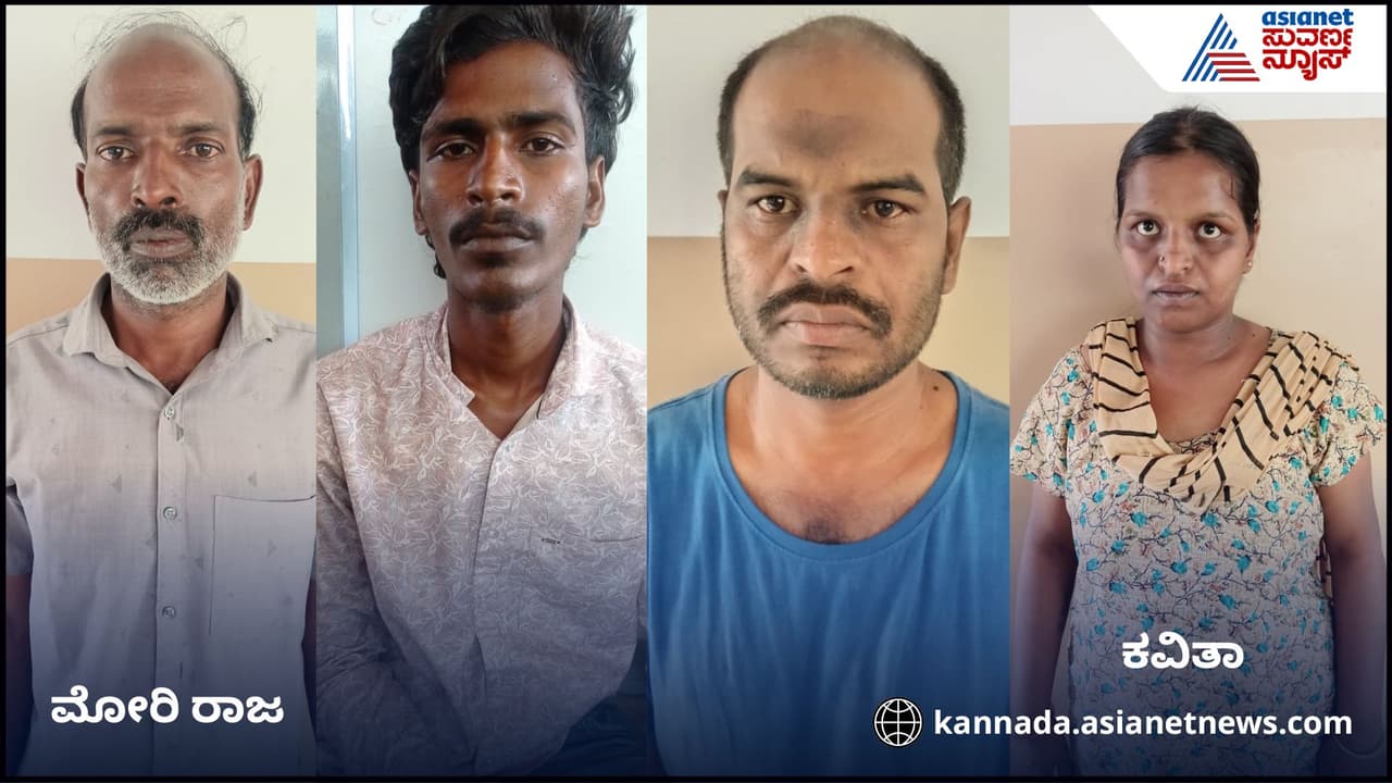 Bengaluru Crime Bengaluru Crime