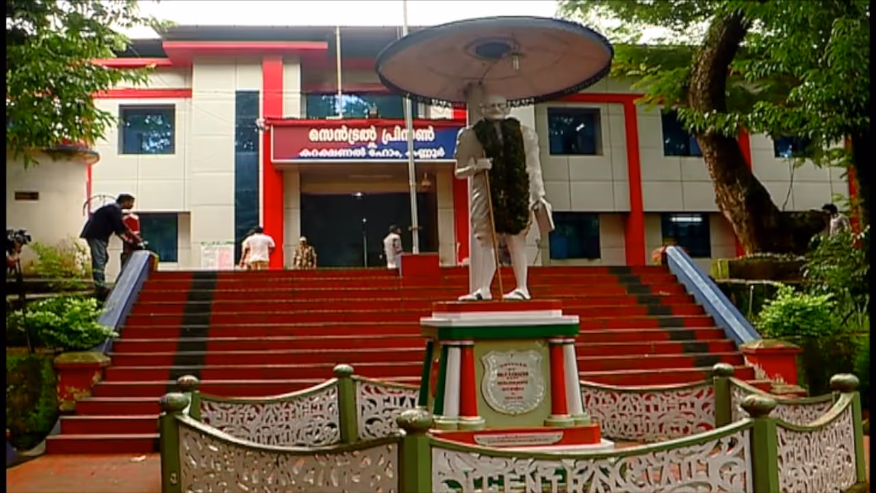 kannur jail 