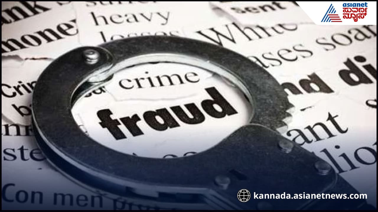 Kanva Society fraud case 6 years on investors money still not returned