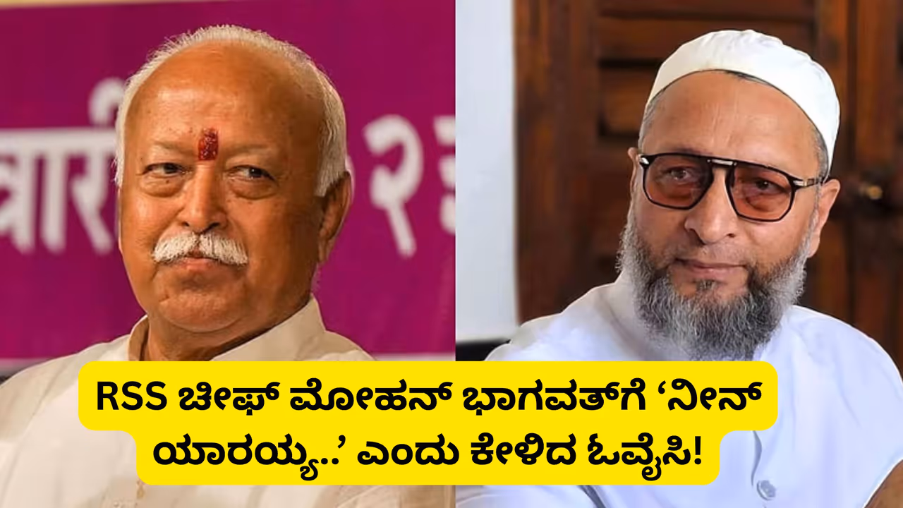 Asaduddin Owaisi Asaduddin Owaisi