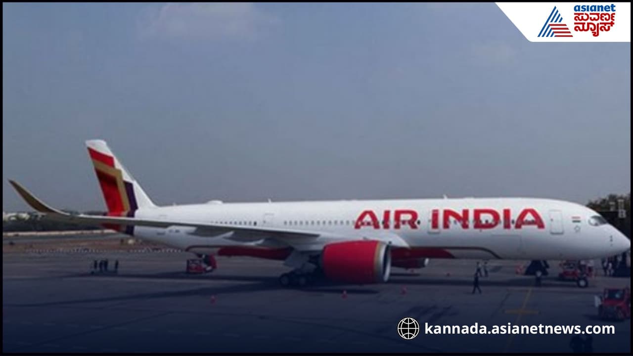 Air India Pay Day Sale