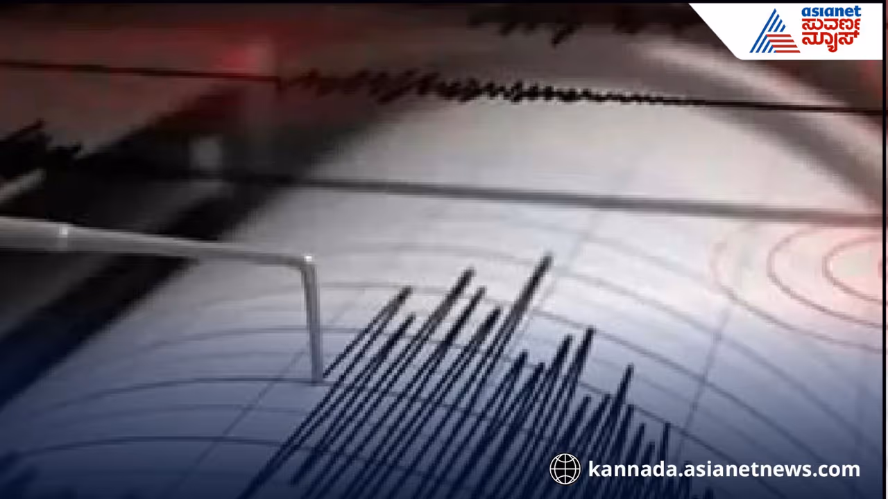 Kalaburagi earthquake news