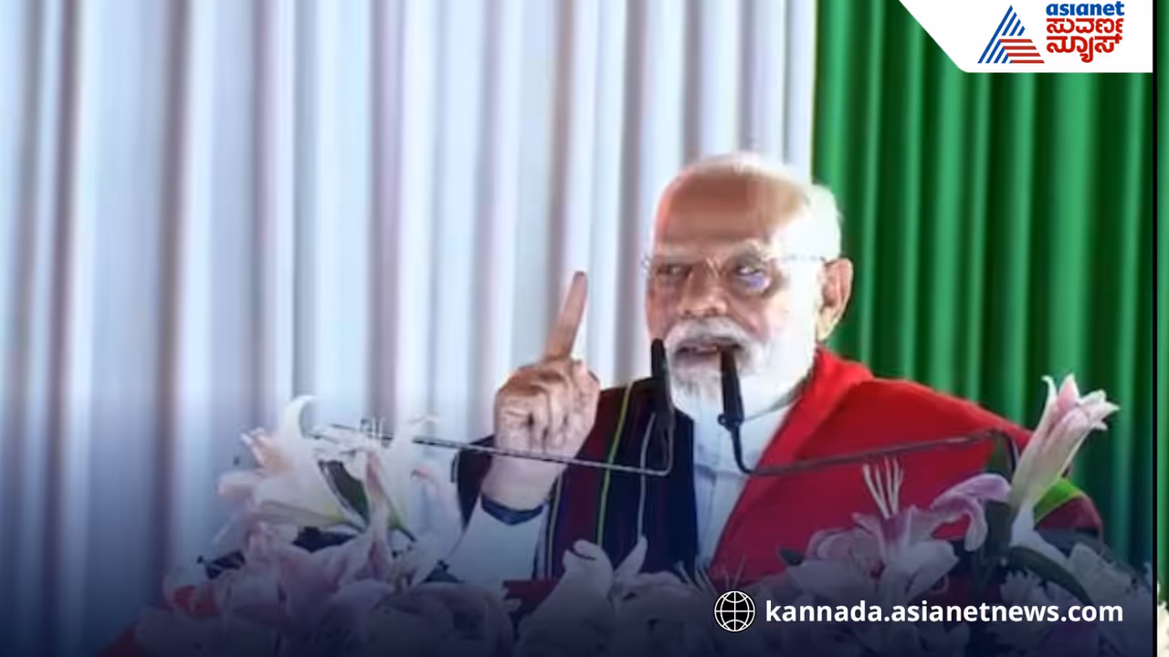 PM Modi manipur