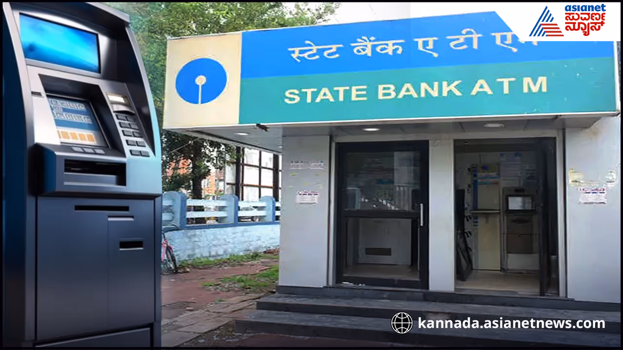 SBI ATM Franchise