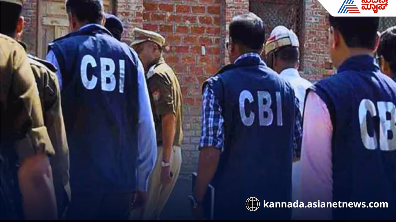 CBI CBI