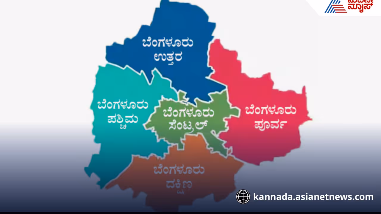 Greater bengaluru