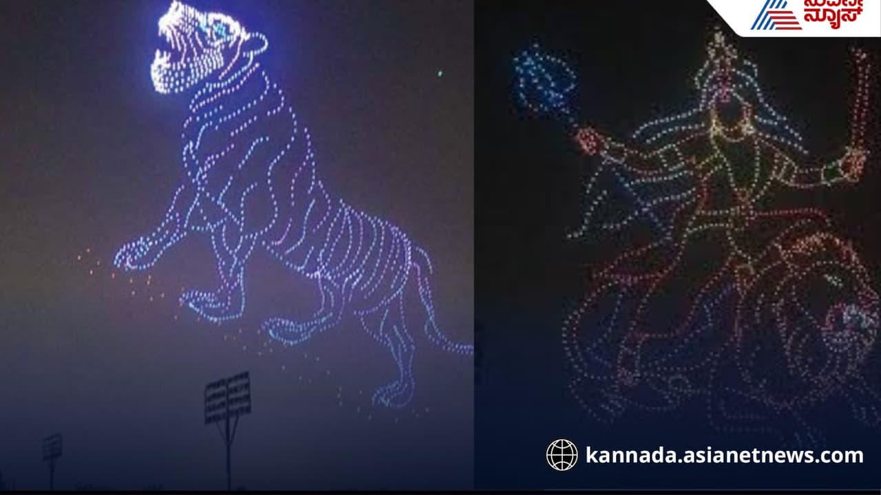 Mysuru dasara drone show