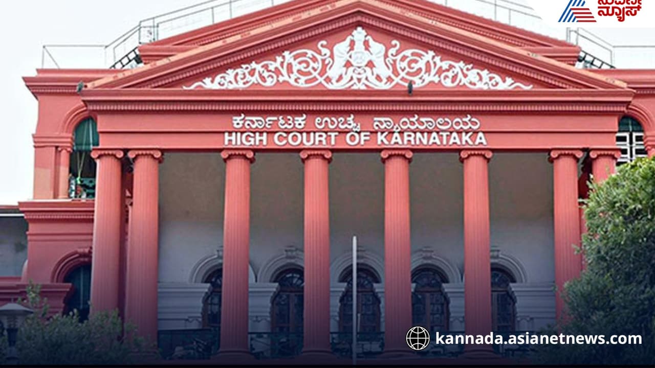 karnataka hc karnataka hc