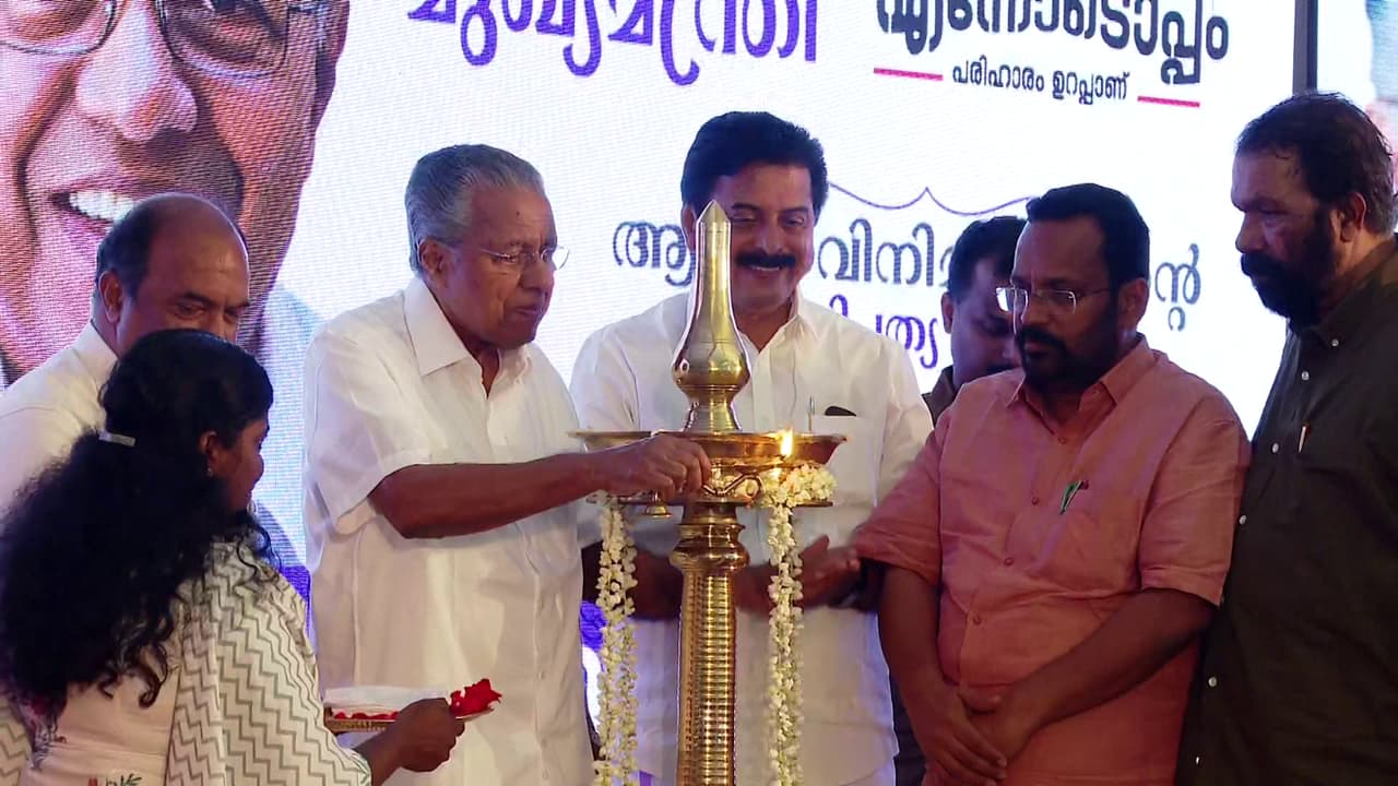 Pinarayi Vijayan Pinarayi Vijayan