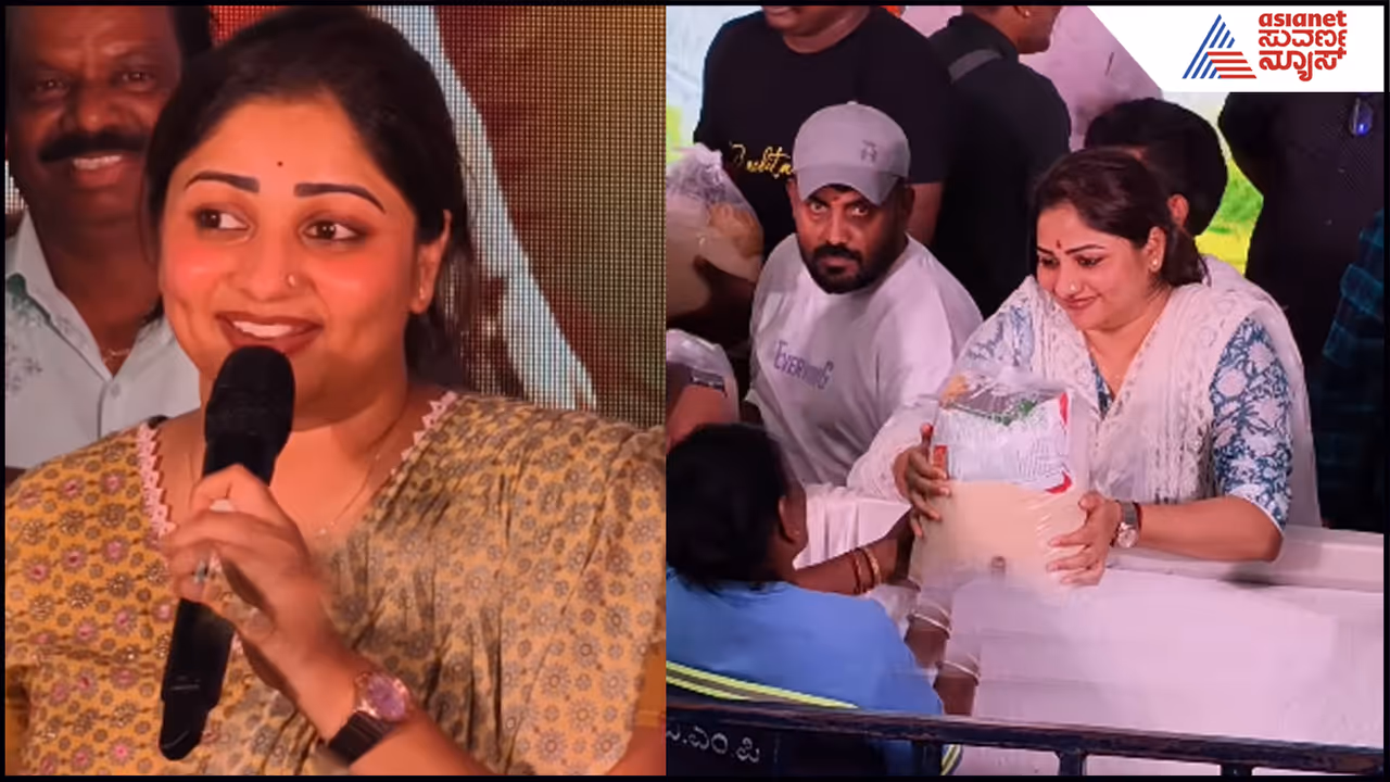 Rachita Ram Birthday Rachita Ram Birthday