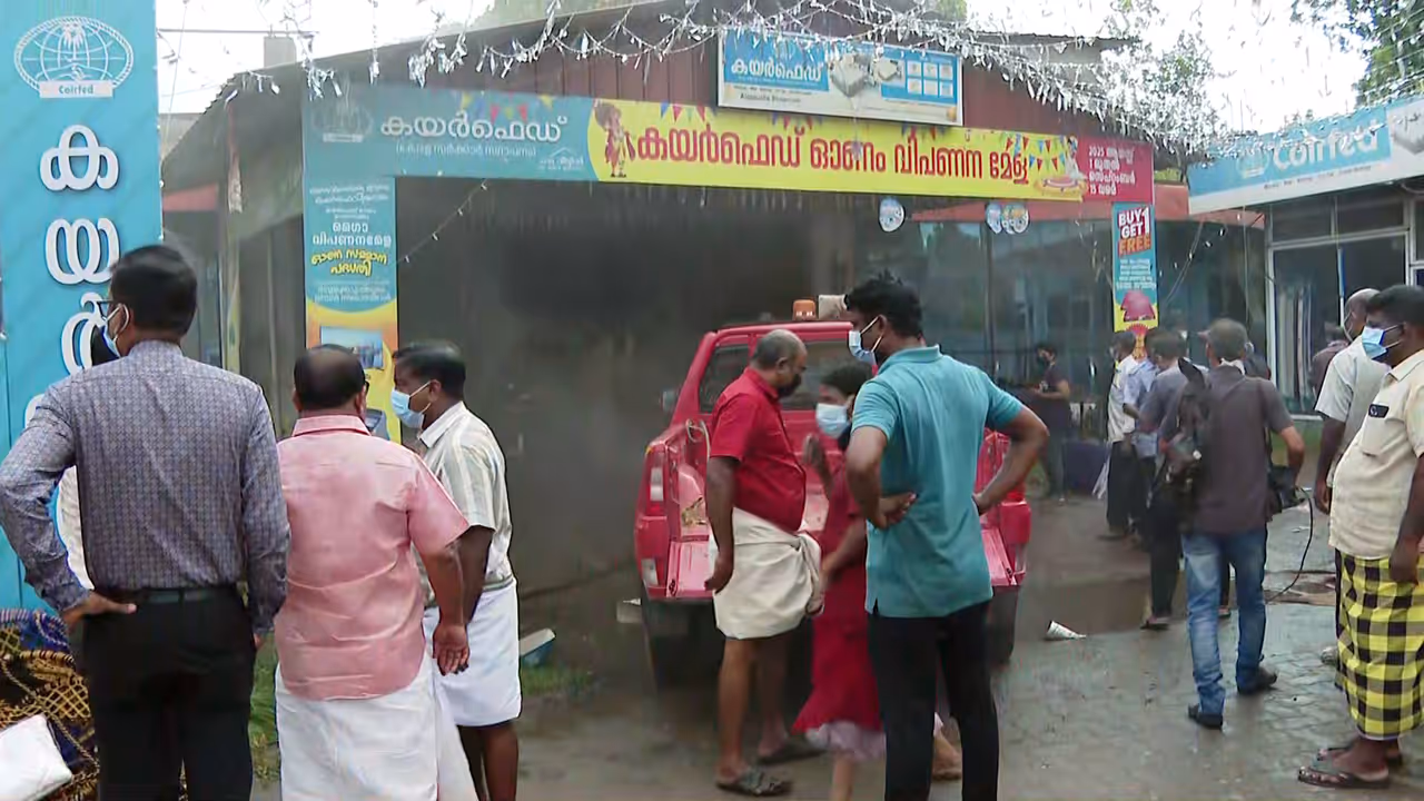 coirfed fire alappuzha coirfed fire alappuzha