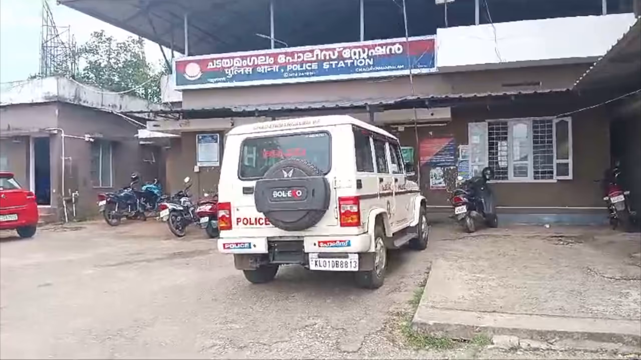 Chadayamangalam Police station Chadayamangalam Police station