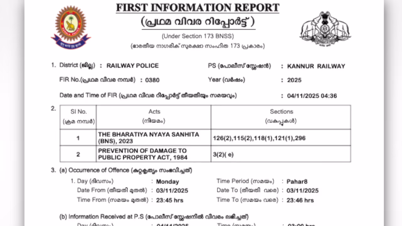 rpf officer rpf officer