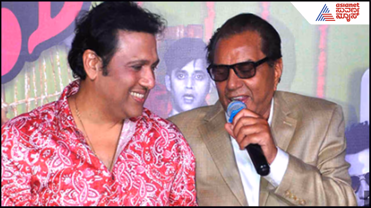 Govinda and Dharmendra