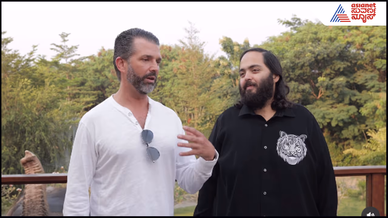 Donald Trump Jr. with Anant Ambani