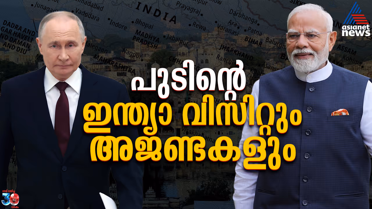putin visits india