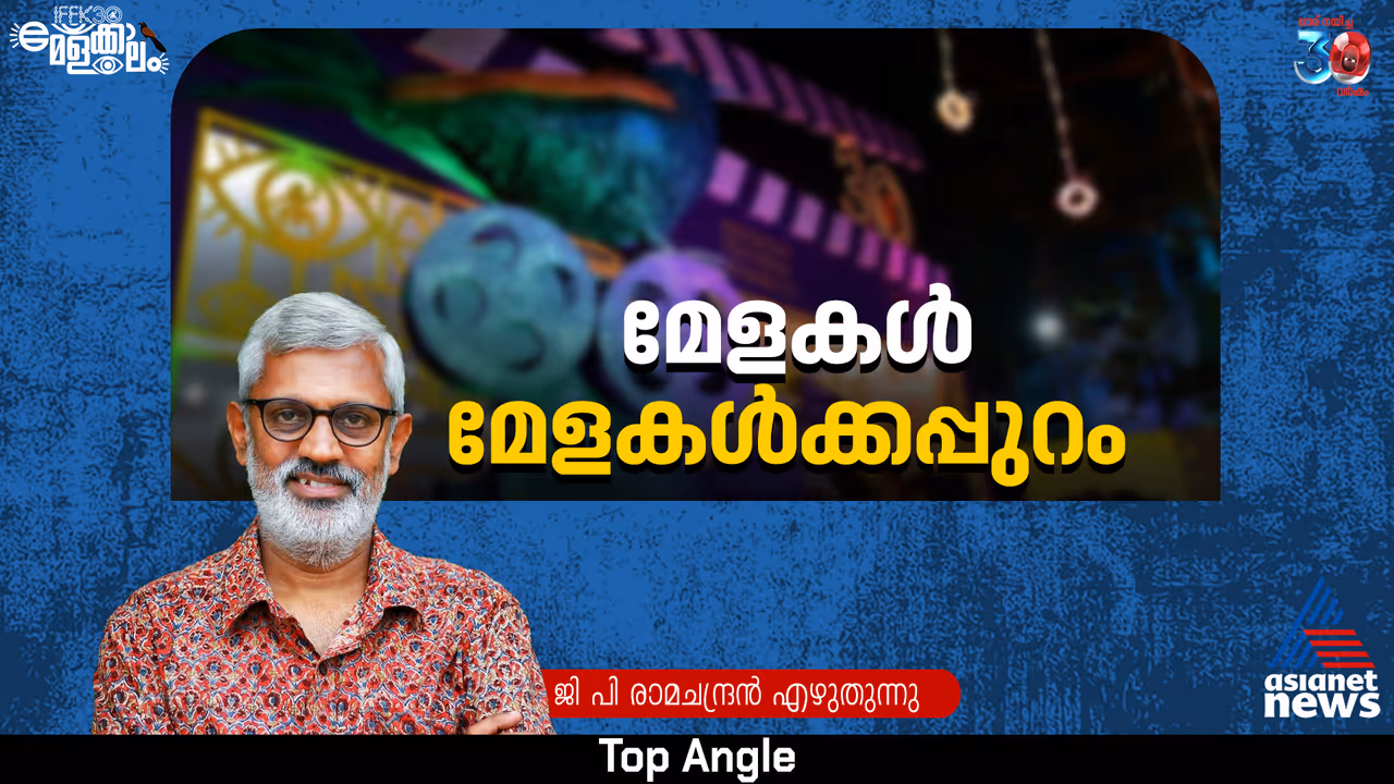 G. P. Ramachandra G. P. Ramachandra