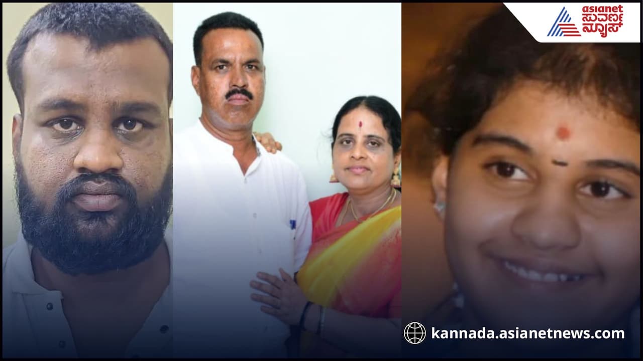 Kottur Triple Murder Bengaluru Police crack case as accused confesses crime Kottur Triple Murder Bengaluru Police crack case as accused confesses crime