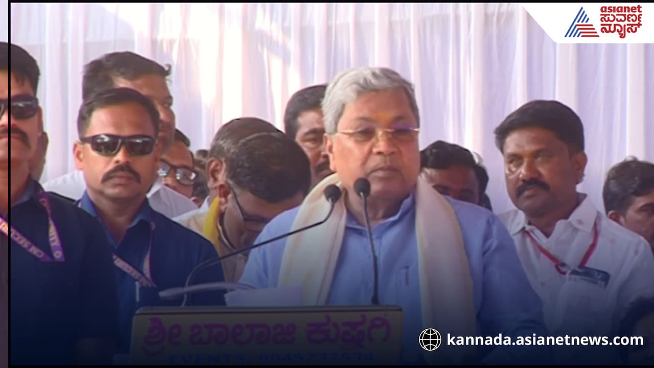 Union Budget 2026 CM siddaramaiah Slams Lack of High Speed Rail for Karnataka Union Budget 2026 CM siddaramaiah Slams Lack of High Speed Rail for Karnataka