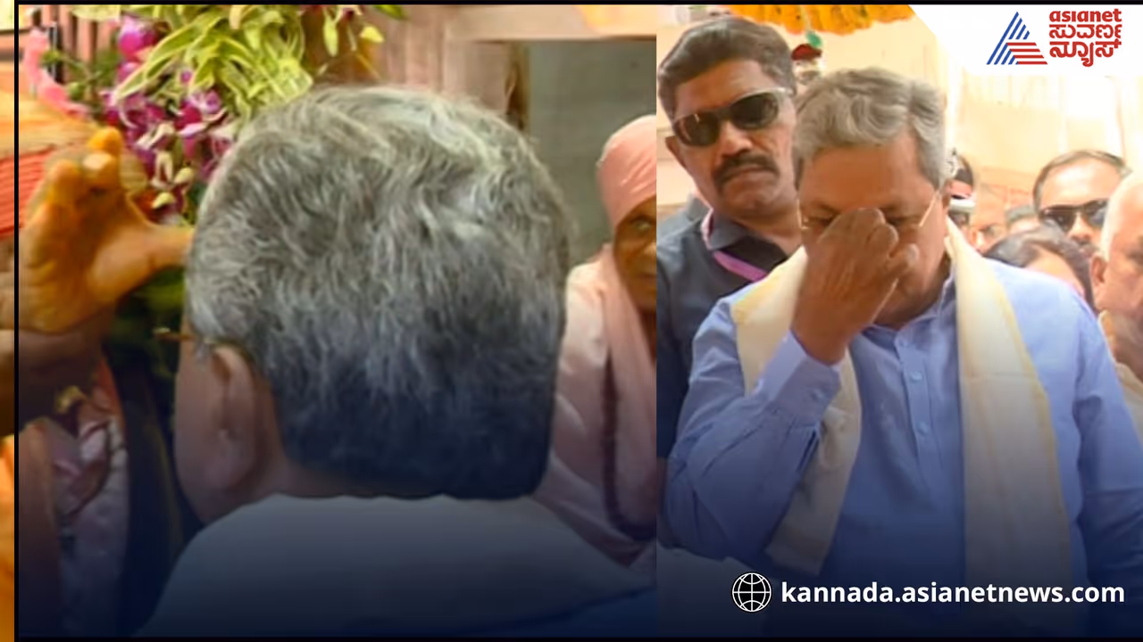 CM Siddaramaiah at Tinthani Initial Hesitation for Bhandara Then a Bindi CM Siddaramaiah at Tinthani Initial Hesitation for Bhandara Then a Bindi